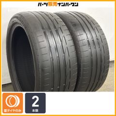引取限定2-2】POTENZA S001 245/40R20 - メルカリ