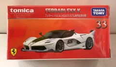 2026年最新】トミカプレミアム フェラーリ fxx 発売記念仕様の人気