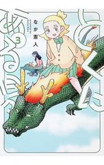 由可利ちゃん19才の知恵袋ノート - メルカリ
