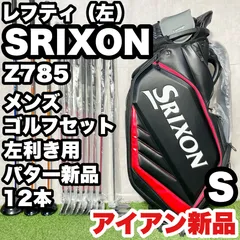 2026年最新】srixon z キャディの人気アイテム - メルカリ