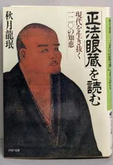 2026年最新】秋月龍の人気アイテム - メルカリ