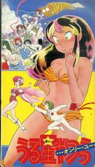 激レア・初版】なんでもちイ子 全1巻 永井豪 なんでも ちイ子 チイ子
