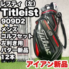 TaylorMade R11 クラブセット（レフティ）+ キャディバッグ 貴重なレフティ！ウッド美品！バッグ新品】TaylorMade R11