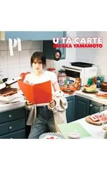 2026年最新】山本彩 u ta carte fc限定盤の人気アイテム - メルカリ