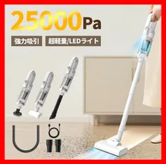 掃除機 コードレス 25000pa 2WAY ハンディー 軽量 車用掃除機のサムネイル