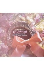 DVD／薔薇色の視界 - メルカリ