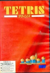 2026年最新】MSX テトリスの人気アイテム - メルカリ