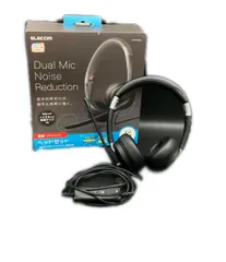 エレコム ヘッドセット ヘッドセット (両耳オーバーヘッドタイプ) HS-HP101UCBK 35dB ELECOMのサムネイル