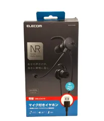 エレコム ヘッドセット マイク付きイヤホン 有線 HS-EP101UNCBK ELECOMのサムネイル