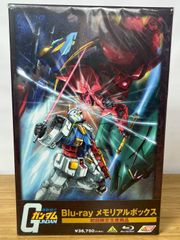 埼玉発】初回限定生産 機動戦士ガンダム Blu-ray メモリアルボックス 