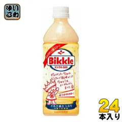 サントリー ビックル500 500ml ペットボトル 24本入のサムネイル