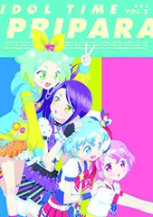 2026年最新】プリパラ blu-ray boxの人気アイテム - メルカリ