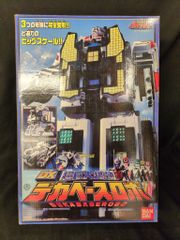 激レア 箱説明書付 希少 DX デカベースロボ 変形 格納 レア