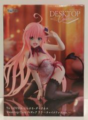 r*認様 リペイント フィギュア Desktop Cute ララ チャイナドレス