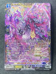 零の幻真獣 グリヴァルディ FFR - メルカリ