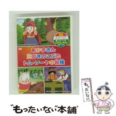 中古】 環世界の人文学 生と創造の探究 / 石井美保 岩城卓二 田中祐