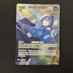 オーロ・クロニー UR 2nd ホロカ - メルカリ