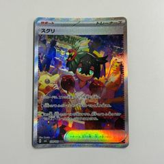 盛岡】レシラム＆リザードンgx RR sm12a 016/173 2枚セット - メルカリ