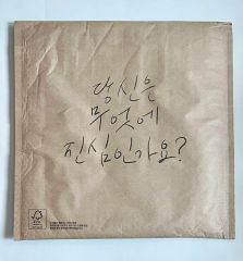 moonbyul トレカ セット まとめ ムンビョル 特典 ソラ - メルカリ