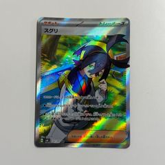 盛岡】レシラム＆リザードンgx RR sm12a 016/173 2枚セット - メルカリ