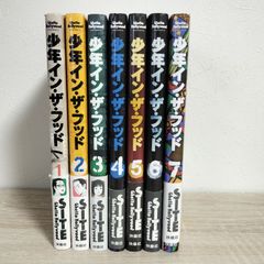 少年イン・ザ・フッド 1〜11巻セット - メルカリ