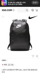 M*e様 Nike 32L ナイキ バーシティ エリート バックパック HM99 - メルカリ