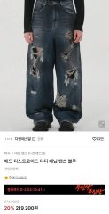 H&M super baggy スーパーバギー デニム アクネ似 32×30 - メルカリ