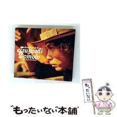 中古】 環世界の人文学 生と創造の探究 / 石井美保 岩城卓二 田中祐