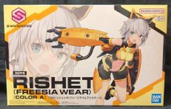 wako様 30MS リシェッタ フリージアウエア ヴァルキュリア ミネルヴァ