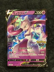 2026年最新】ポケモンgo スペシャルセット ミュウツーの人気アイテム