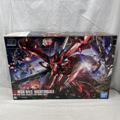 HG 1/144 ナイチンゲール サイコドーガ セット - メルカリ