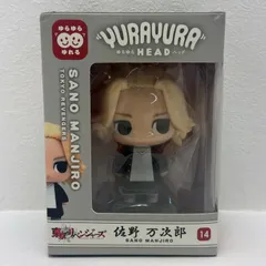中古 佐野万次郎「東京リベンジャーズ」ゆらゆらヘッド