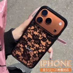 iphone17promax ケース iPhone用ケース アイフォンケース 16pro専用ケース 携帯ケース iPhone 17air/15plus/14/13proMax 透明 黒いレースの花 おしゃれのサムネイル