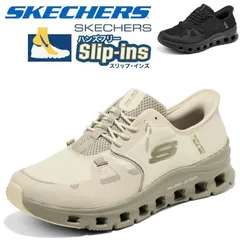 新品 箱あり 50 代におすすめ Skechers スケッチャーズ SLIP-INS スリップインズ メンズスニーカー ハンズフリー立ったまま履ける 足が疲れにくい膝腰ラク軽く滑りにくい健康ウォーキング 幅広軽量滑りにくい新作新着疲れない大きい 232930w