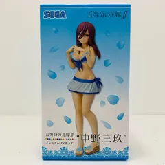中古 中野三玖「五等分の花嫁∬」プレミアムフィギュア“中野三玖”