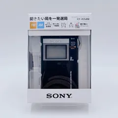 2026年最新】icf r354mの人気アイテム - メルカリ