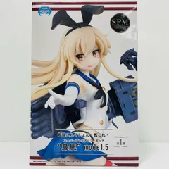 中古 島風「艦隊これくしょん～艦これ～」スーパープレミアムフィギュア”島風”mode1.5