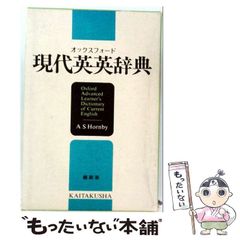 中古】 わが祖国の自由と独立 / / - メルカリ