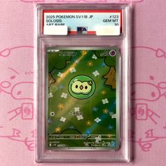 ポケモンカード ユニラン AR PSA10 - メルカリ