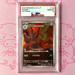 2026年最新】ハッサムpsa10の人気アイテム - メルカリ