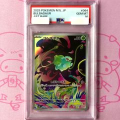 Ado WAFER PSA10 うっせぇわ 01 - メルカリ