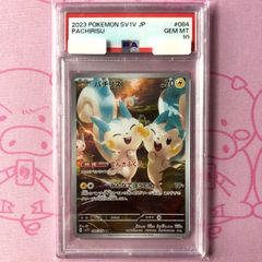 イーブイ P [SM-P 399](プロモーションカード) PSA9 - メルカリ