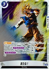 ヴァイスシュヴァルツ オーバーロード 魔導国建国 シャルティア R 3枚