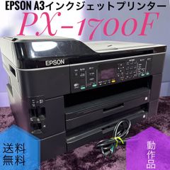 ☆動作品 エプソン PX-1700F B A3インクジェット プリンター 複合機