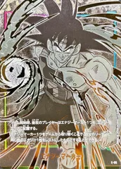 2026年最新】バーダック エナジーマーカーの人気アイテム - メルカリ