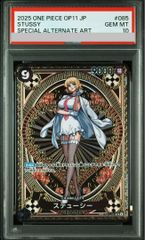 PSA10 ステューシー OP07-085 SP SR ワンピースカード - メルカリ