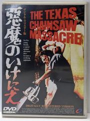 トーキョーエイリアンブラザーズ そして、誰もいなくなった DVD セット