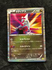 ポケモンカード フリーザー CLK 009/032 「ポケモンカードゲーム