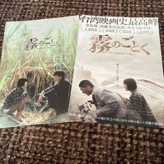 イジョンソク出演 韓国映画『VIP 修羅の獣たち』パンフレット - メルカリ