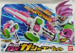激打撃斬 DXガシャコンブレイカー 「仮面ライダーエグゼイド」 - メルカリ
